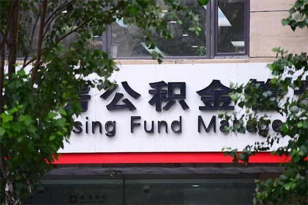 晋城公积金封存了怎么取（公积金封存了,怎么取出来）